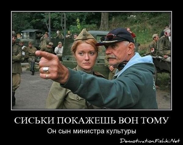 Смешной демотиватор от zubrilov за 18.06.2010 №56445