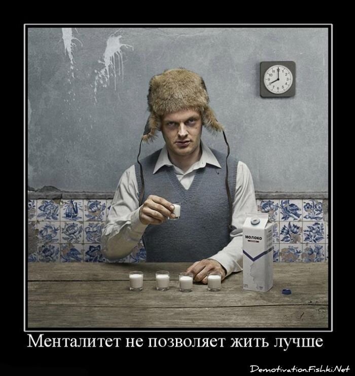 Смешной демотиватор от zubrilov за 18.06.2010 №56448