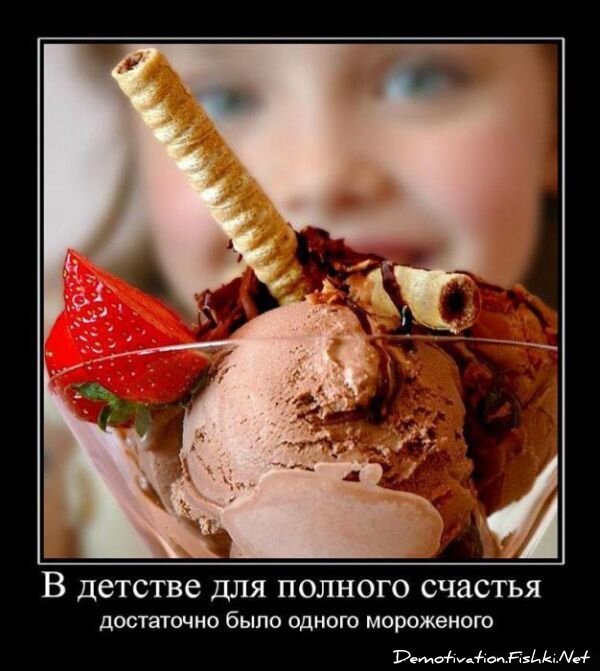 Смешной демотиватор от zubrilov за 18.06.2010 №56454