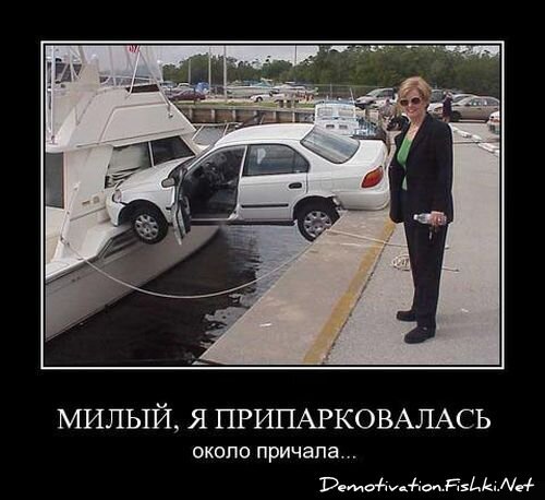 Смешной демотиватор от zubrilov за 18.06.2010 №56455