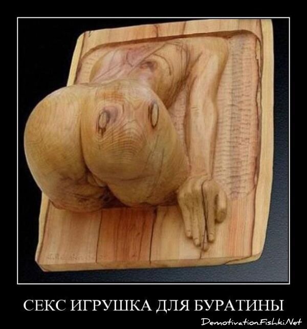 Смешной демотиватор от zubrilov за 18.06.2010 №56464
