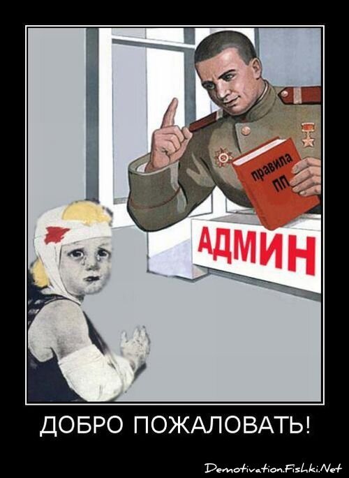 Смешной демотиватор от zubrilov за 18.06.2010 №56466