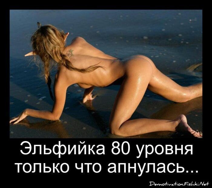 Демотиватор