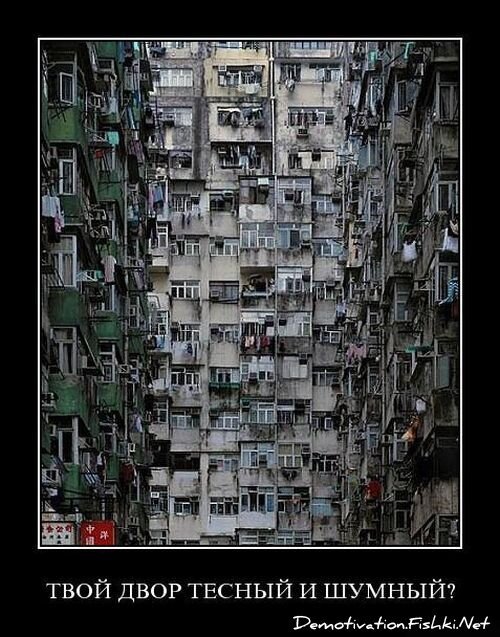 Смешной демотиватор от zubrilov за 18.06.2010 №56470