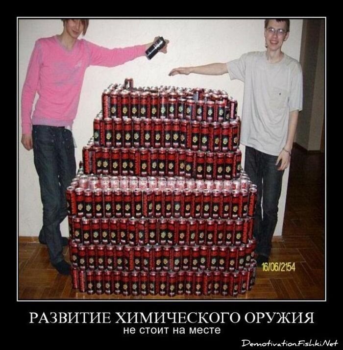 Смешной демотиватор от zubrilov за 18.06.2010 №56472