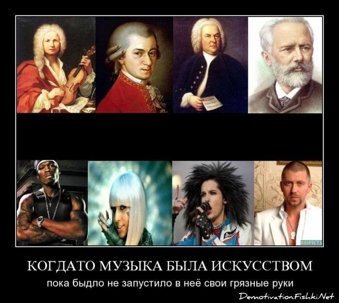 Демотиватор