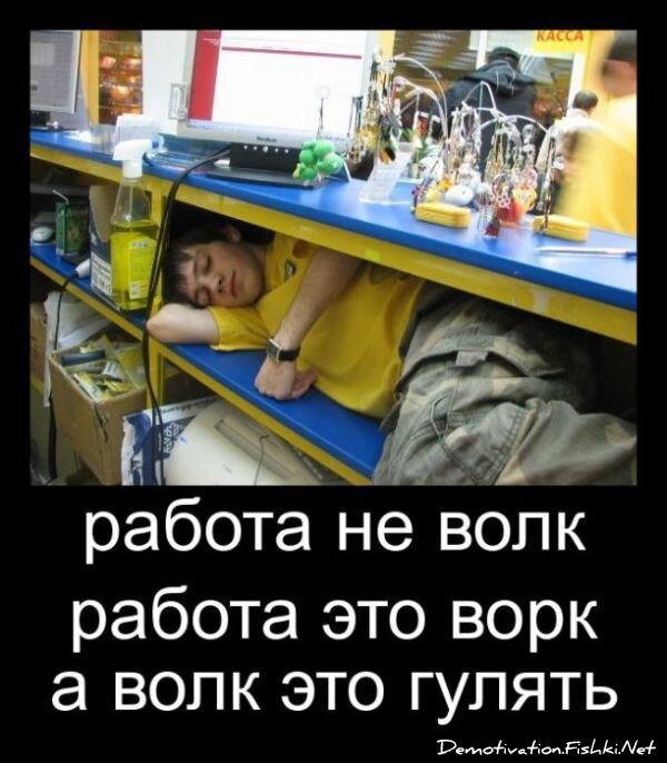 Смешной демотиватор от zubrilov за 18.06.2010 №56477