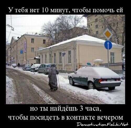 Смешной демотиватор от zubrilov за 18.06.2010 №56478