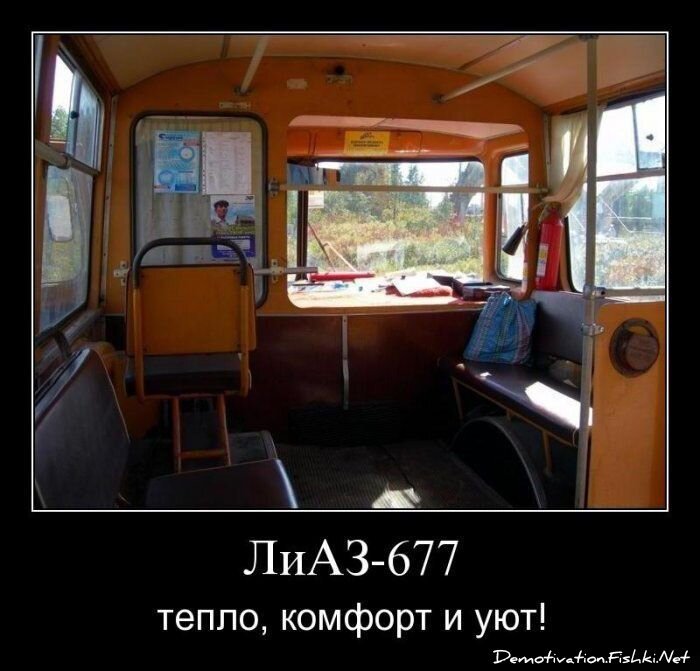 Смешной демотиватор от zubrilov за 18.06.2010 №56483