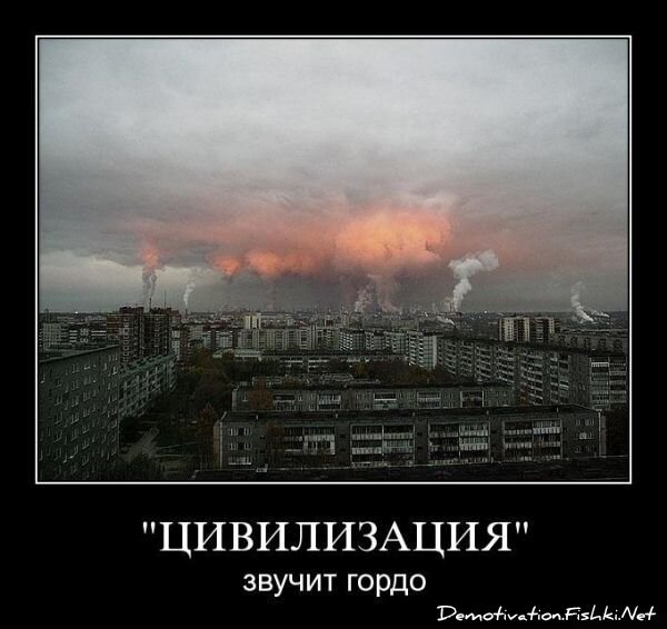 Смешной демотиватор от zubrilov за 18.06.2010 №56486