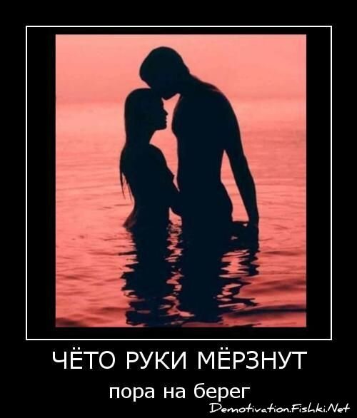 Демотиватор