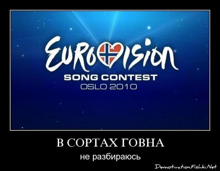 Смешной демотиватор от zubrilov за 18.06.2010 №56490