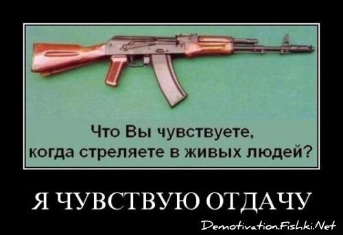 Смешной демотиватор от zubrilov за 18.06.2010 №56495