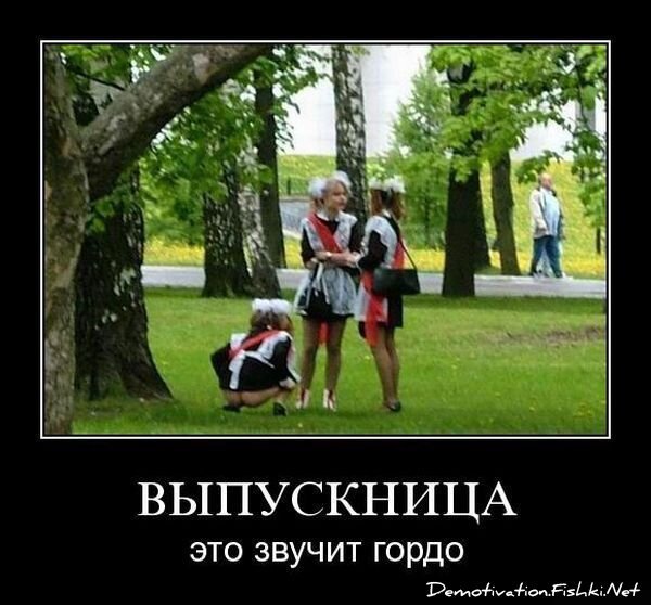 Смешной демотиватор от zubrilov за 18.06.2010 №56502