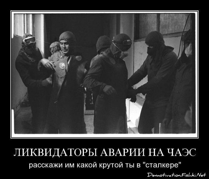 Смешной демотиватор от zubrilov за 18.06.2010 №56504