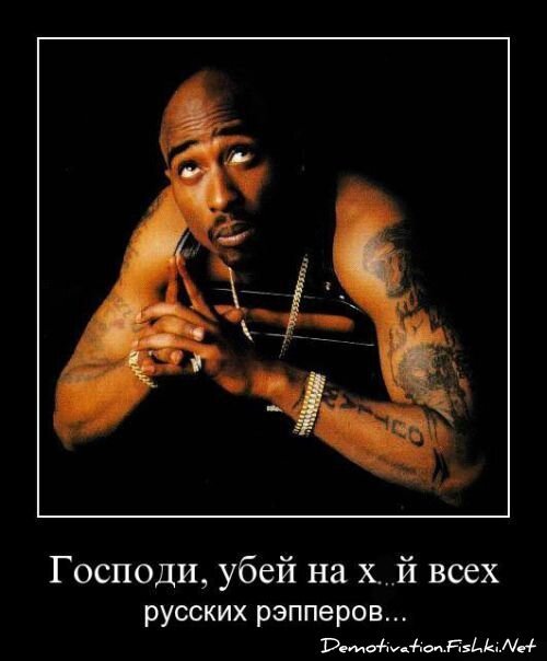 Демотиватор