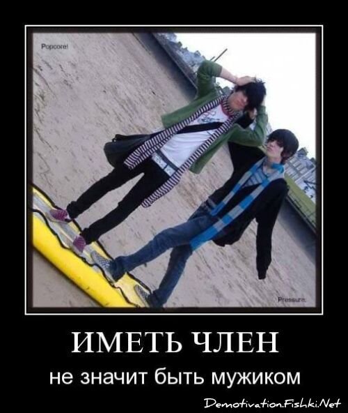 Смешной демотиватор от zubrilov за 18.06.2010 №56508