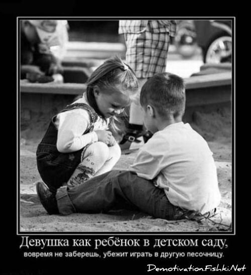 Смешной демотиватор от zubrilov за 18.06.2010 №56515
