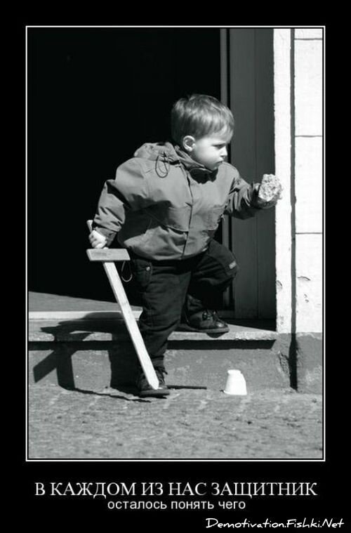 Смешной демотиватор от zubrilov за 18.06.2010 №56517