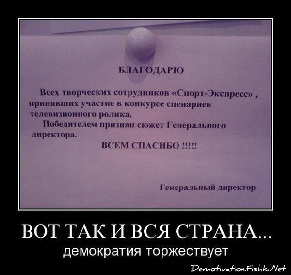 Смешной демотиватор от zubrilov за 18.06.2010 №56519