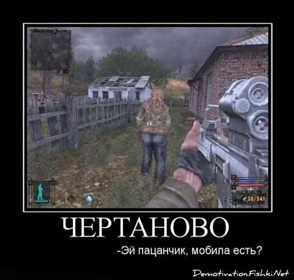 Смешной демотиватор от zubrilov за 18.06.2010 №56523
