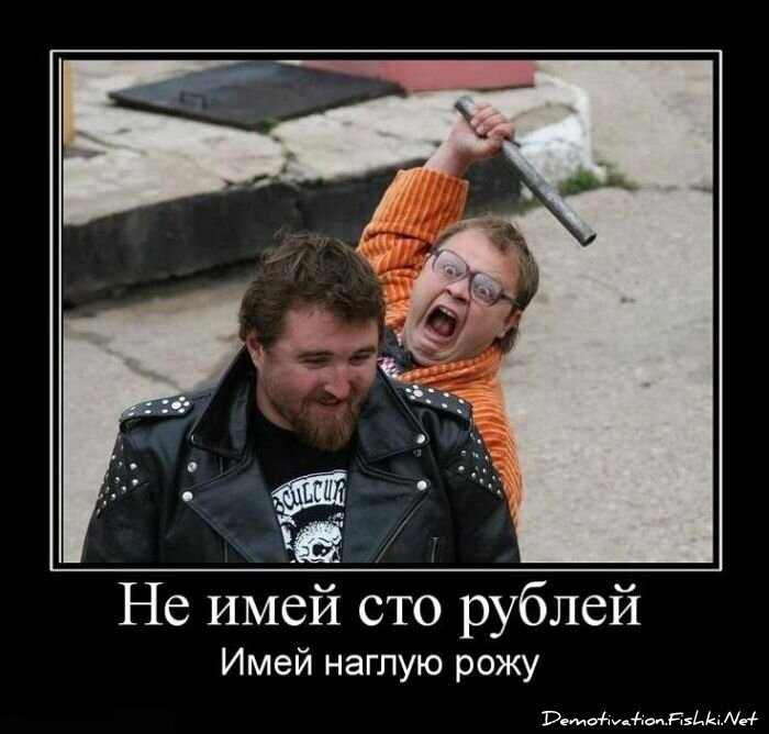 Смешной демотиватор от zubrilov за 18.06.2010 №56528