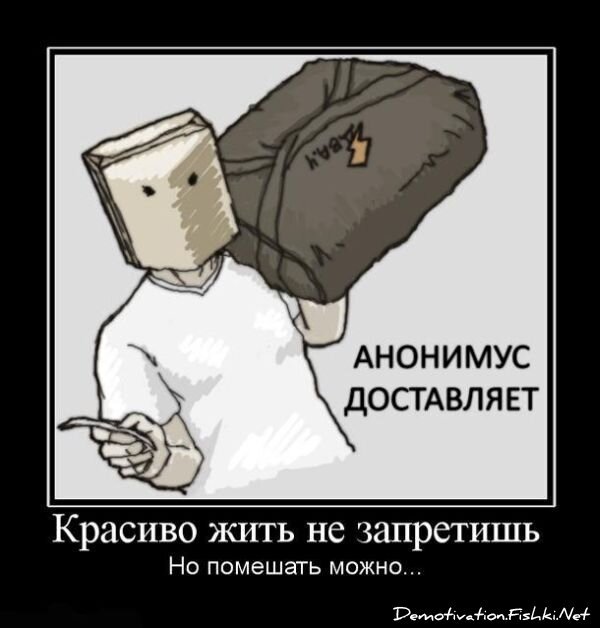 Смешной демотиватор от zubrilov за 18.06.2010 №56533