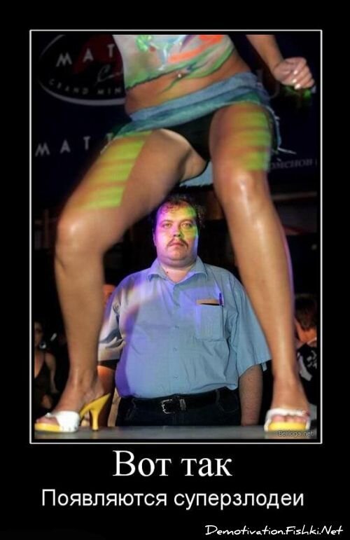 Смешной демотиватор от zubrilov за 18.06.2010 №56538