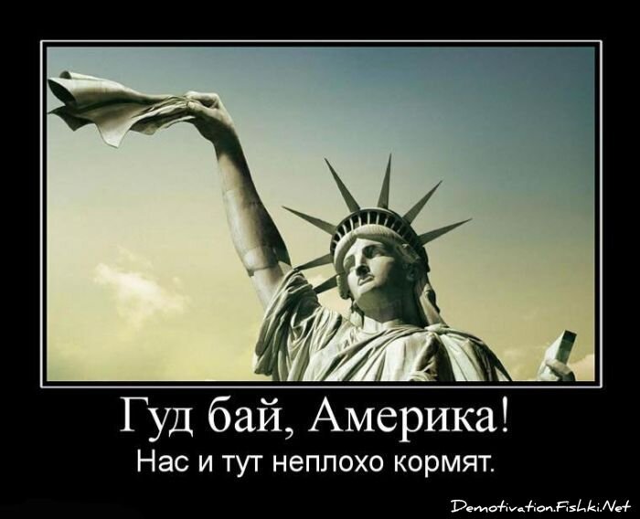 Смешной демотиватор от zubrilov за 18.06.2010 №56539