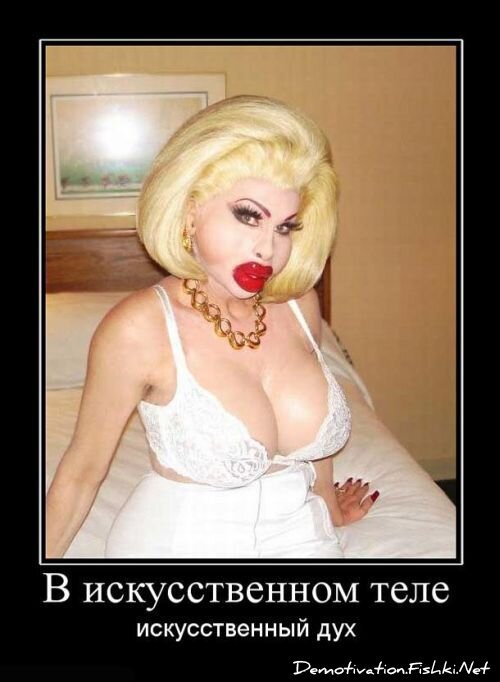 Смешной демотиватор от zubrilov за 18.06.2010 №56541