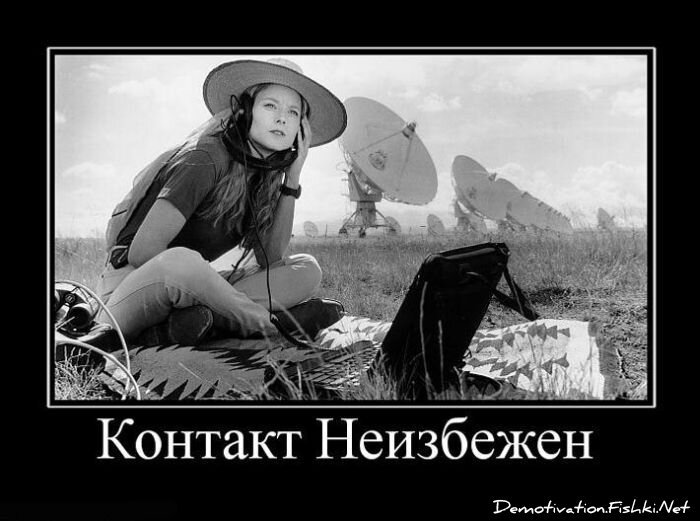 Демотиватор