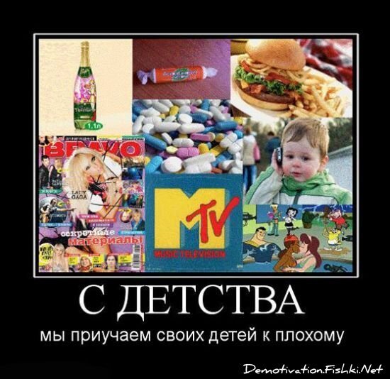 Смешной демотиватор от zubrilov за 18.06.2010 №56550