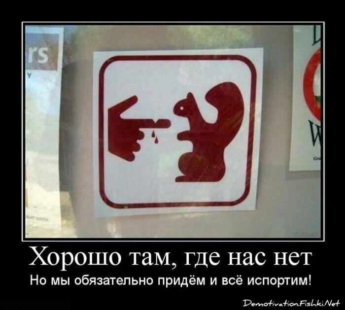 Смешной демотиватор от zubrilov за 18.06.2010 №56553