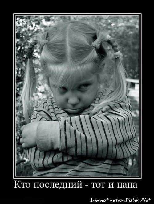 Смешной демотиватор от zubrilov за 18.06.2010 №56556