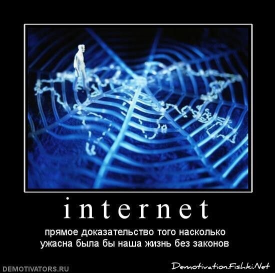 Смешной демотиватор от zubrilov за 25.06.2010 №56688