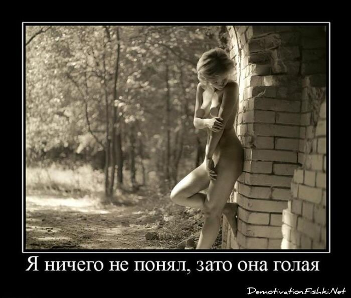 Смешной демотиватор от zubrilov за 25.06.2010 №56690