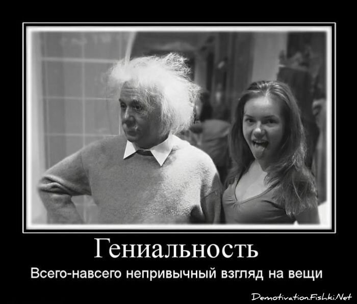 Смешной демотиватор от zubrilov за 25.06.2010 №56691