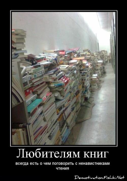 Смешной демотиватор от zubrilov за 25.06.2010 №56692