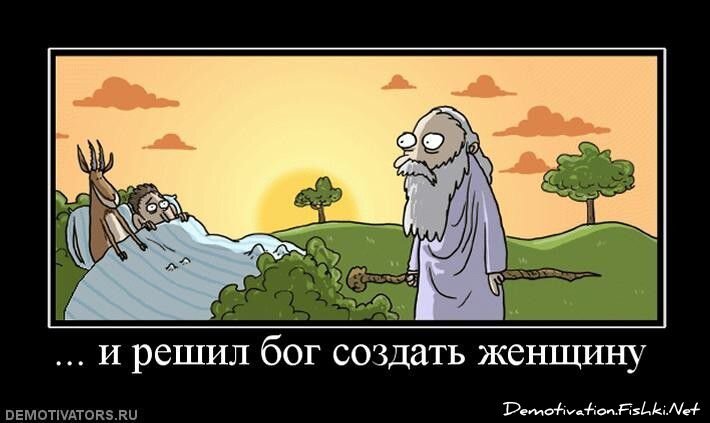 Смешной демотиватор от zubrilov за 25.06.2010 №56693