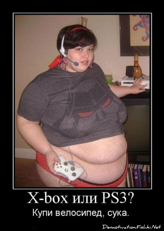 Смешной демотиватор от zubrilov за 25.06.2010 №56696
