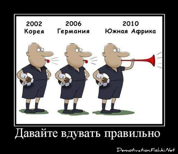 Смешной демотиватор от zubrilov за 25.06.2010 №56697