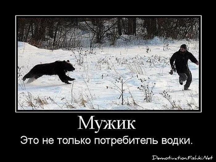Смешной демотиватор от zubrilov за 25.06.2010 №56698
