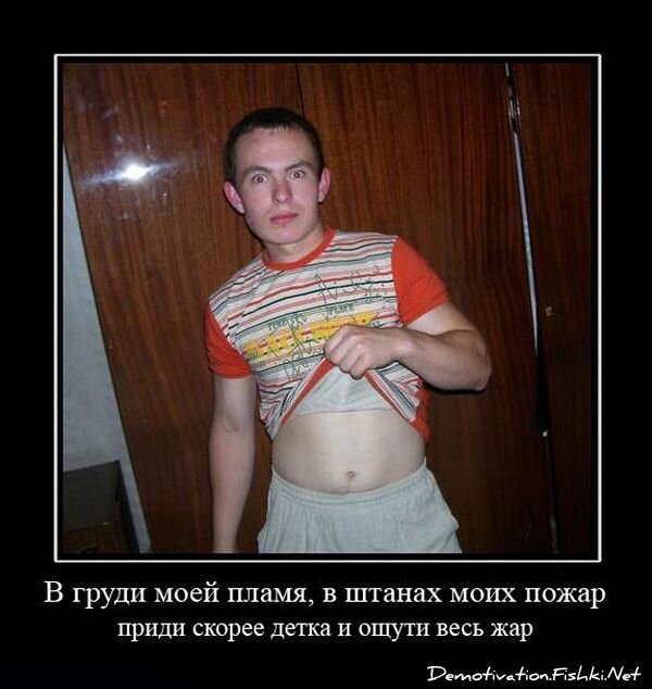Смешной демотиватор от zubrilov за 25.06.2010 №56700