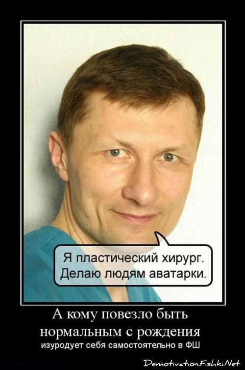 Смешной демотиватор от zubrilov за 25.06.2010 №56704