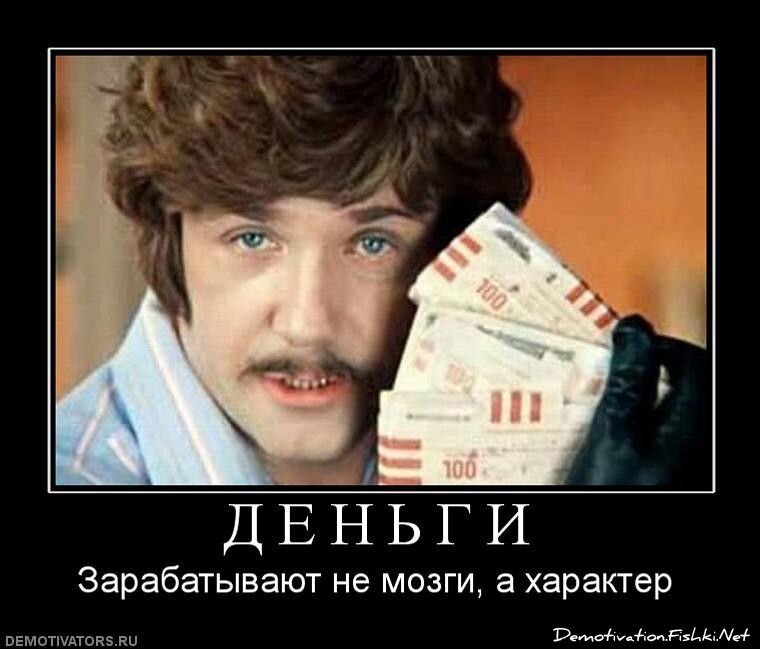 Смешной демотиватор от zubrilov за 25.06.2010 №56706