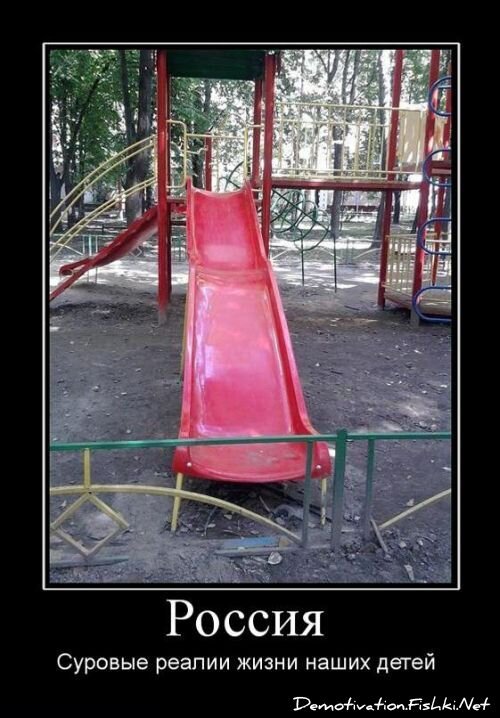 Смешной демотиватор от zubrilov за 25.06.2010 №56710