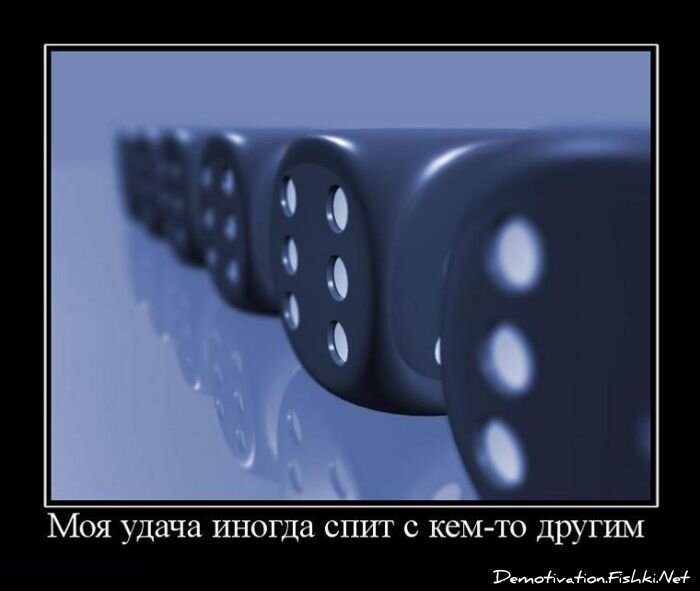 Смешной демотиватор от zubrilov за 25.06.2010 №56715