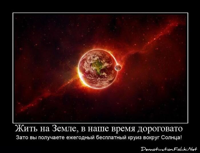 Смешной демотиватор от zubrilov за 25.06.2010 №56719