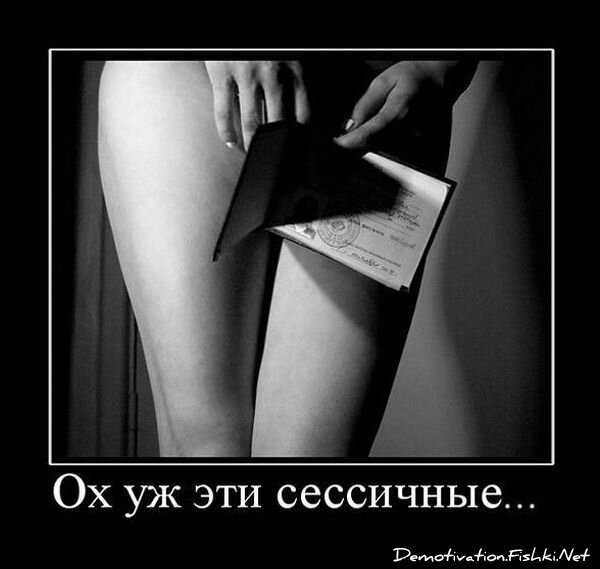 Смешной демотиватор от zubrilov за 25.06.2010 №56721