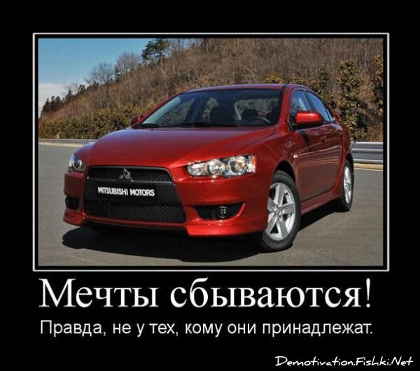 Смешной демотиватор от zubrilov за 25.06.2010 №56727